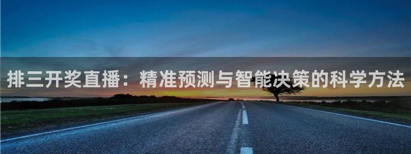 51视频在线直播nba