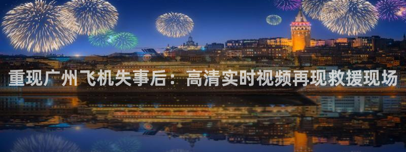51视频在线直播nba